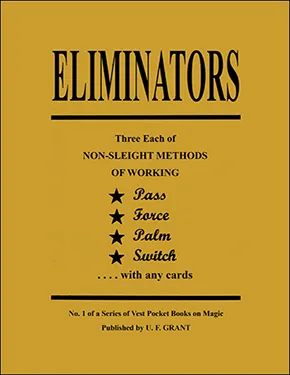 Eliminators